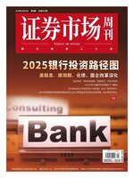 Capital Week 證券市場週刊